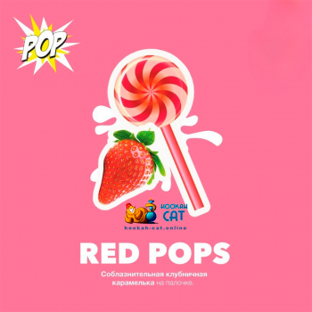 Табак для кальяна MattPear Pop Mix Red Pops (МэтПир Поп Микс Клубничная Карамелька) 30г - фото 1